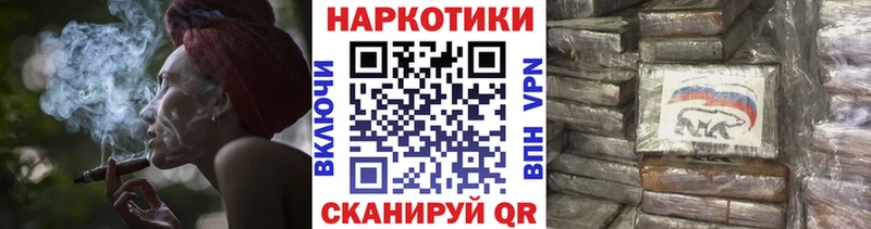 Где продают наркотики Плёс ОМГ ОМГ рабочий сайт  Мефедрон  АМФ  Марихуана  Cocaine 