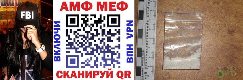 дарнет шоп мега как зайти Амфетамин VHQ Плёс