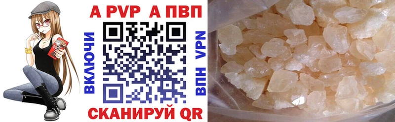 Alpha-PVP СК КРИС  Плёс 