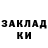 Кетамин VHQ xristo tsilik