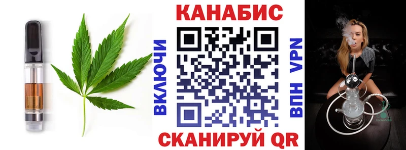 где продают   Плёс  Еда ТГК конопля 