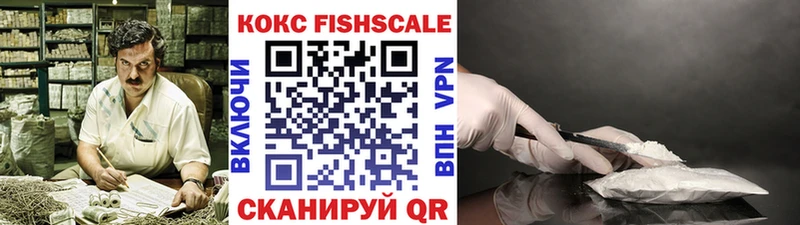 Кокаин Колумбийский  Плёс 