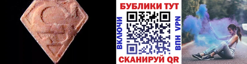 Экстази louis Vuitton  гидра ONION  Плёс 