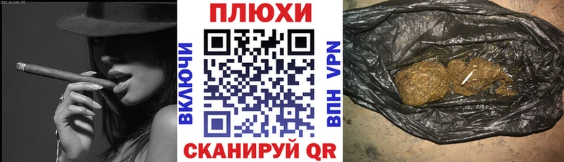 Гашиш индика сатива  Плёс 