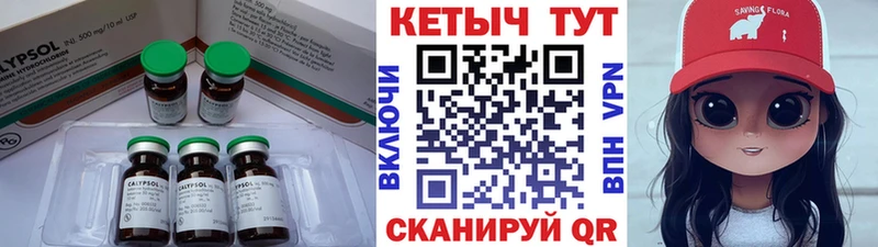 мега ссылки  Плёс  КЕТАМИН VHQ 