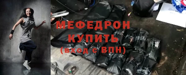 MESCALINE Беломорск