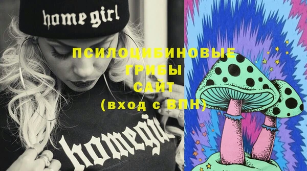 MESCALINE Беломорск