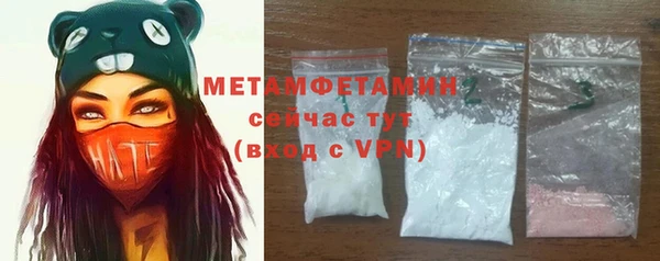 mdpv Белокуриха