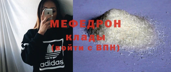 кокаин Покачи