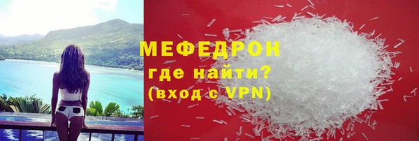 MESCALINE Беломорск