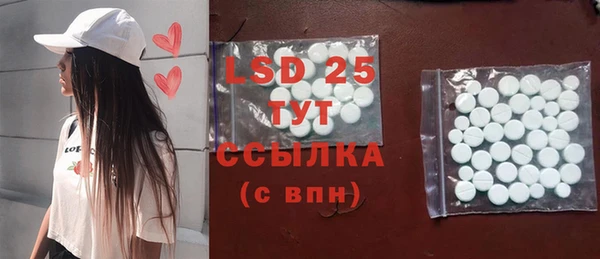 MESCALINE Беломорск