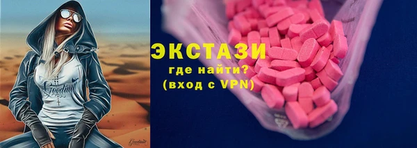 mdpv Белокуриха