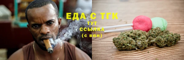 MESCALINE Беломорск