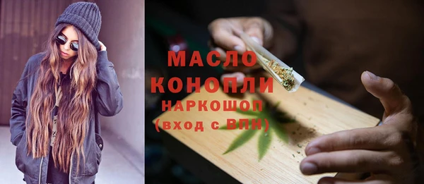 спайс Покровск