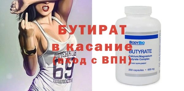 mdpv Белокуриха