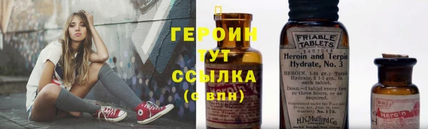 MESCALINE Беломорск