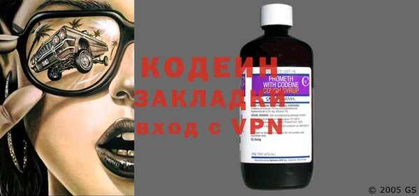 MESCALINE Беломорск