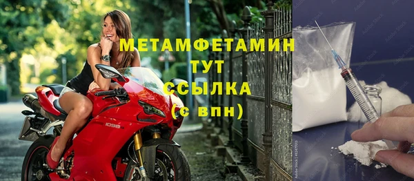 mdpv Белокуриха