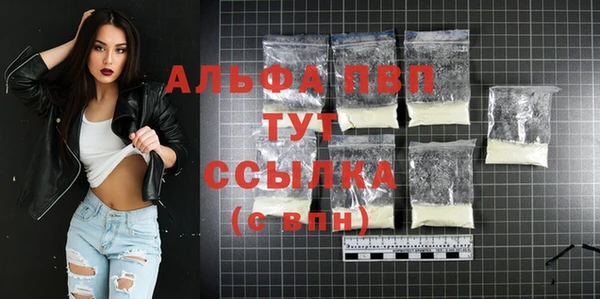 mdpv Белокуриха