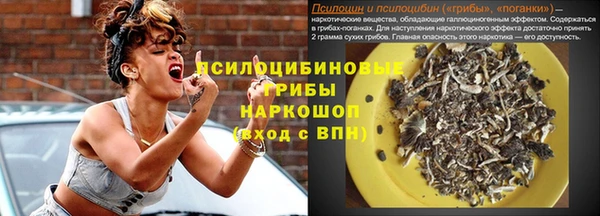 MESCALINE Беломорск