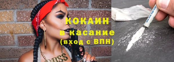MESCALINE Беломорск