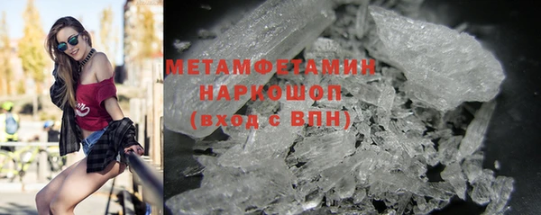 MESCALINE Беломорск