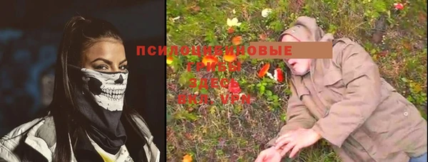 MESCALINE Беломорск