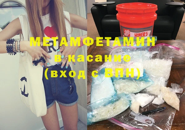 mdpv Белокуриха