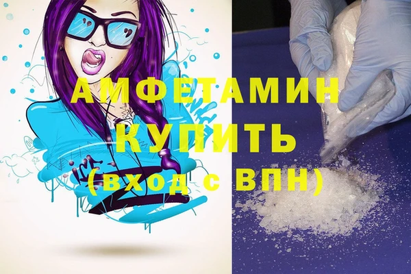 mdpv Белокуриха