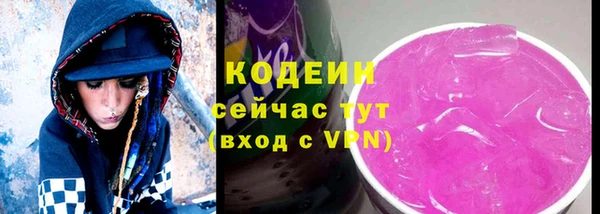 MESCALINE Беломорск