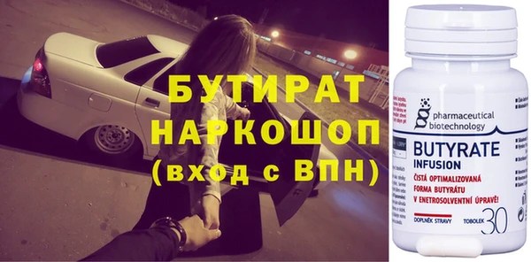 MESCALINE Беломорск