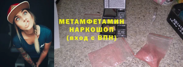mdpv Белокуриха