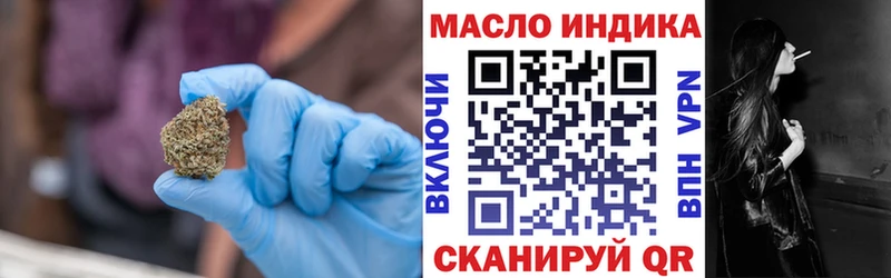 ТГК вейп  Плёс 